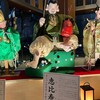 “恵比寿さま” のいる赤坂
