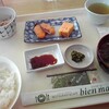 通院日
