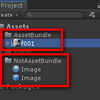 【Unity】アセットバンドル化するアセットがアプリに内包するアセットから参照されていないか確認できる「AssetReferenceFinder」紹介
