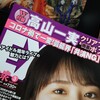 雑誌