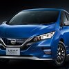 【日産新型リーフ最新情報】2019年6月21日オーテック発売！62kWhリーフEプラス/ニスモ、走行距離、充電時間、補助金や価格、電気代は？