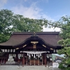 【月曜日】田村神社参拝