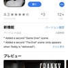 「Granny」（iPhoneアプリ）やってみた！　　※ホラー注意