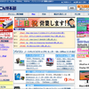 ぱそこん倶楽部　営業時間強化へ