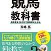 マイラーズC、フローラS　2023　AI判定とともに最終予想！！