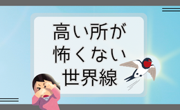 Go to entry
