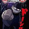 笑ゥせぇるすまんNEW＜全12話＞