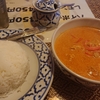 タイカレー