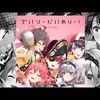 hololive IDOL PROJECT - でいり～だいあり～！(夏色まつり/大空スバル/さくらみこ/白銀ノエル/宝鐘マリン) #ホロライブ9週連続リリース