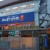 FASTGYM千歳船橋店3月16日オープン