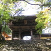 グループ諧・神護寺