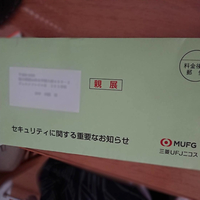 Psnアカウントが復旧した話 痛いところは煙に巻く