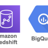 BigQuery Transfer ServiceでAmazon RedshiftからBigQueryにデータ移行する