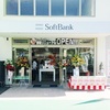 ［に］SoftBank千代田駅前店に行けませんでした（；^ω^）