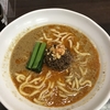 自家製麺　登竜門　那覇本店