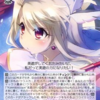 ヴァイスシュヴァルツのFate/kaleid liner プリズマの中で　　どのカードが最もレアなのか？