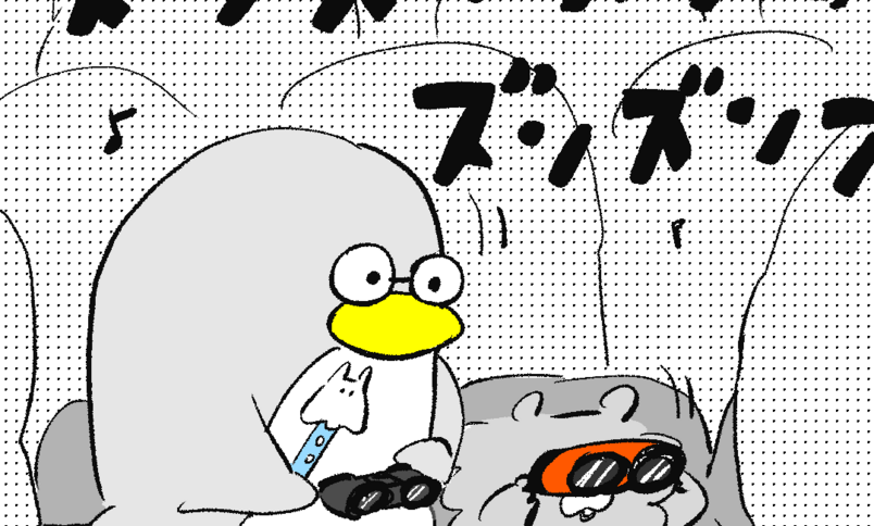 「ロンロン、沼を知る」第554話