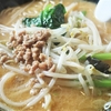 上川の人気ラーメン店《初夏の北海道ドライブ旅》