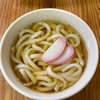 ２１時のかけうどん(￣▽￣;)