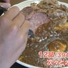 山梨県昭和町内の飲食チェーン 所持金7円で無銭飲食で44歳の男を現行犯逮捕 大盛カレーやサラダなど12品を注文