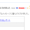 はてなスターの省略数字のスタイルが簡単に設定できるようになりました