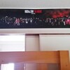 ホットロード→ハイアンドロー初日舞台挨拶ライブビューイングに行ってきました