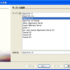 NetBeans6.7RC2でServlet3.0を試す