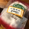 僕は嫌いだ