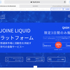 QUOINE社のLIQUID:QASHのICOの最新情報更新💰