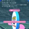 【ポケモンGO】スペシャルウィークエンド「カメラがセットアップできませんでした」のエラー