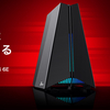 【究極のゲーミングルーター登場！】TP-Link「Archer GXE75」がもたらす最高のゲーム体験とは？