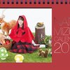 水樹奈々　座長公演大いに唄う四  グッズ入荷しました