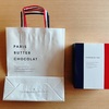 PARIS BUTTER CHOCOLAT（パリバターショコラ）