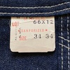 1505 デッドストック！ ビンテージ ワークデニム 50's VINTAGE WORK DENIME