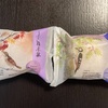 北海道の味「雑木林」というお菓子を食べてみる