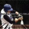 パワプロで見る、今年ブレイクしてほしい選手（セ・リーグ編）【プロ野球】