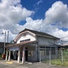 東北本線全駅下車　栃木県北部