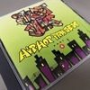 Street Jams: Hip-Hop From The Top - Part 4