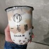 あれこれ食べ台湾🇹🇼台北・一茗糖 Sugar M
