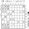 杉本和四段戦