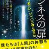 一人ひとりが創造者