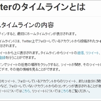 見たいものしか見ない 人間と Twitterにおける ノイズ の問題 ぐるりみち 見たいものしか見ない 人間と Twitterにおける ノイズ の問題 ぐるりみち