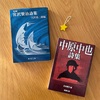 本とパーマ