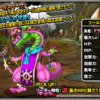 【DQMSL】「フールフール」はフールスパークで先制持ちだけど、ウェイト重すぎて使いにくい