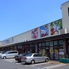 東久留米卸売市場で食事♪　→　奈落の底へ・・・・＿|￣|○