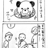 誕生日ケーキの話