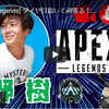 2021.7.1　[ApexLegends] ランクを友達とやる！！　Uno12ワンツーチャンネル宇野樹より