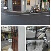 オッサンのバイク生活日記(121)