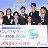 昌磨がＧＰＳのどこにアサインされるか（選手じゃないよ）