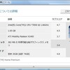  Opera10.5β ……思ったより、快適じゃないか！